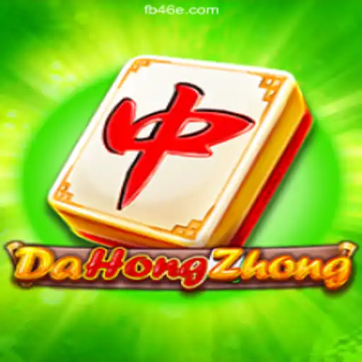 Exploring DaHongZhong: A Unique Experience on the 46E.COM Platform